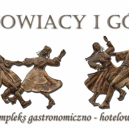 מלון Krzyszkowice Krakowiacy I Gorale מראה חיצוני תמונה